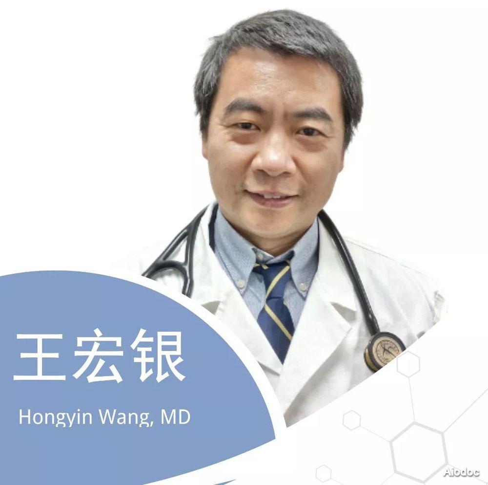 hongyin wang, MD